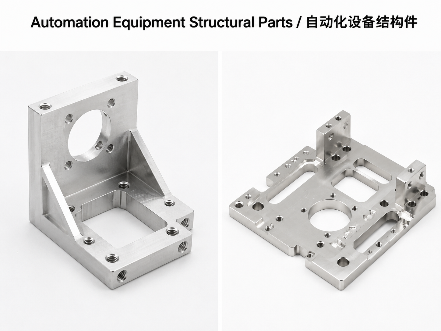 Automation Equipment Structural Parts