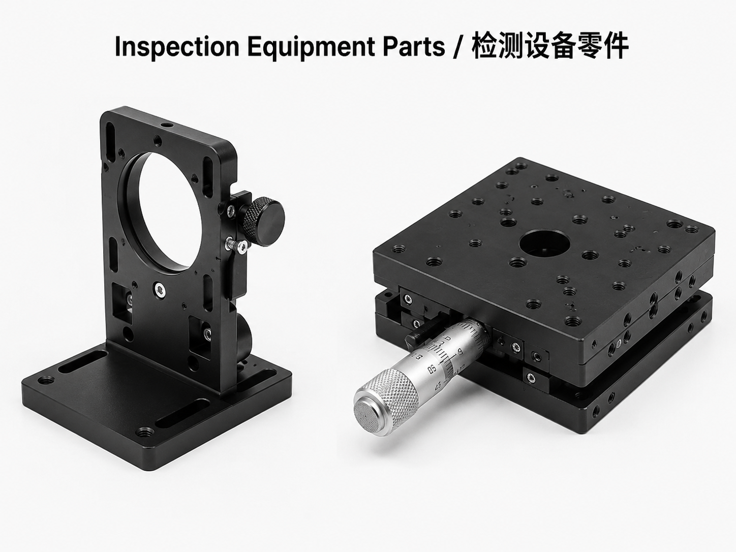 Inspection Equipment Parts