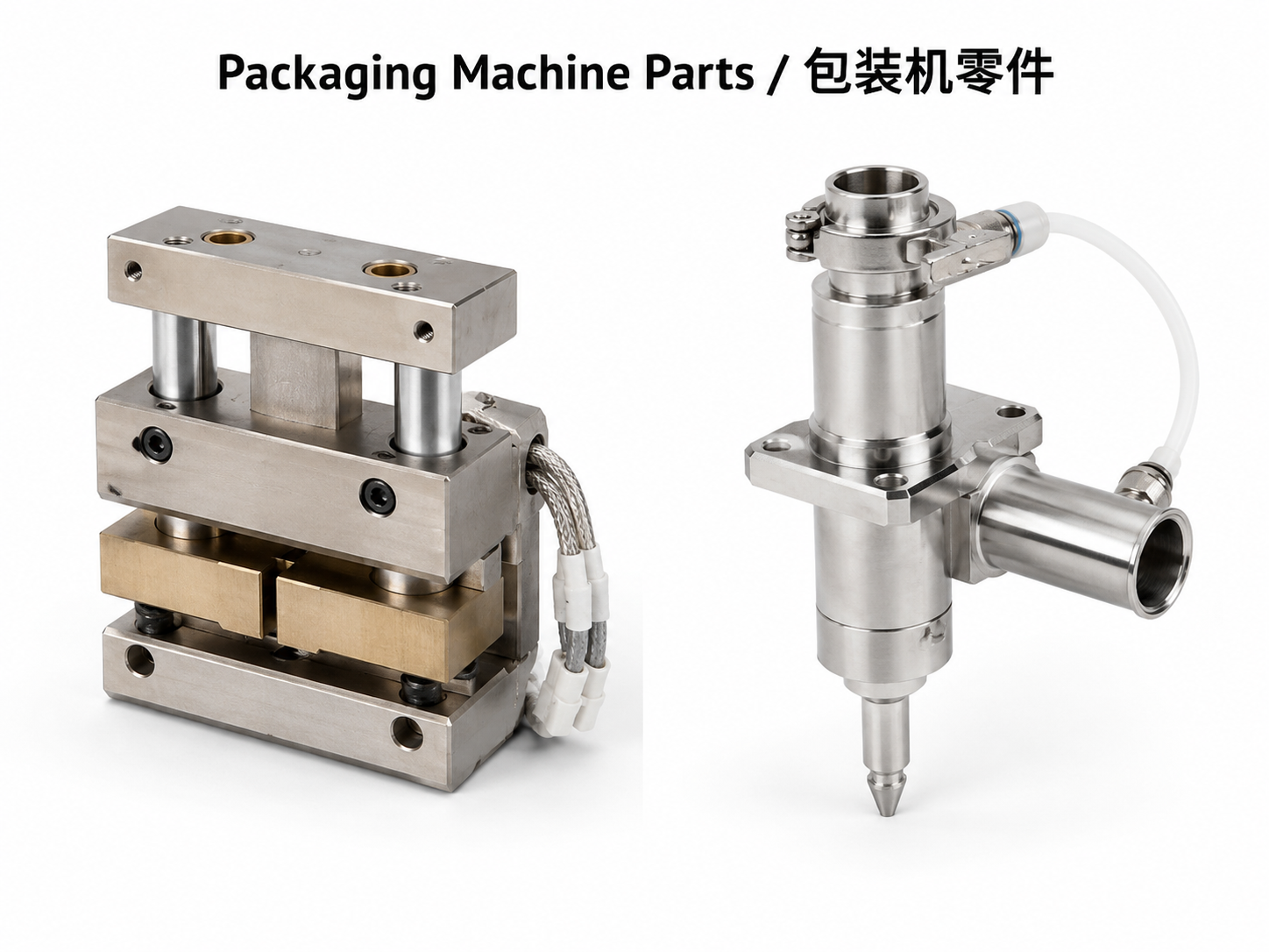 Packaging Machine Parts