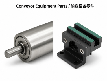 Conveyor Equipment Parts